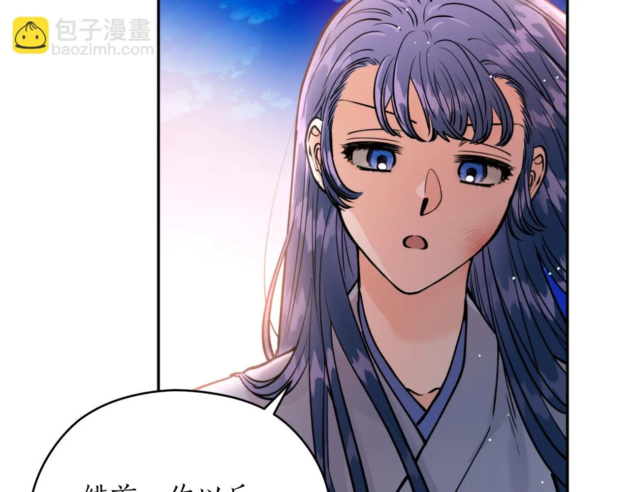 第44话 尽头 第101页