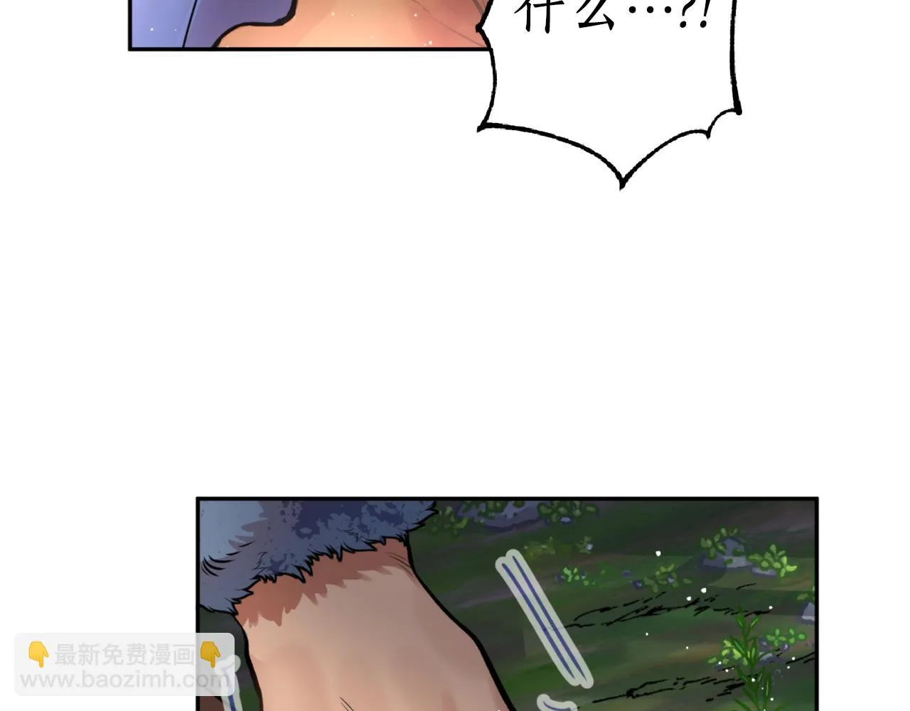 第44话 尽头 第104页