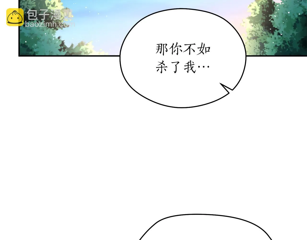 第44话 尽头 第110页