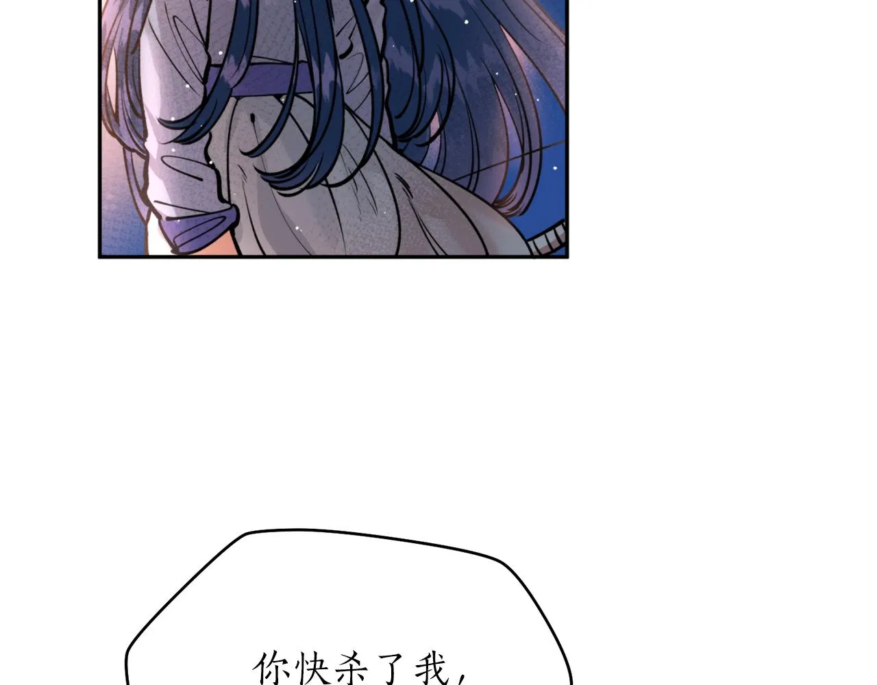 第44话 尽头 第112页