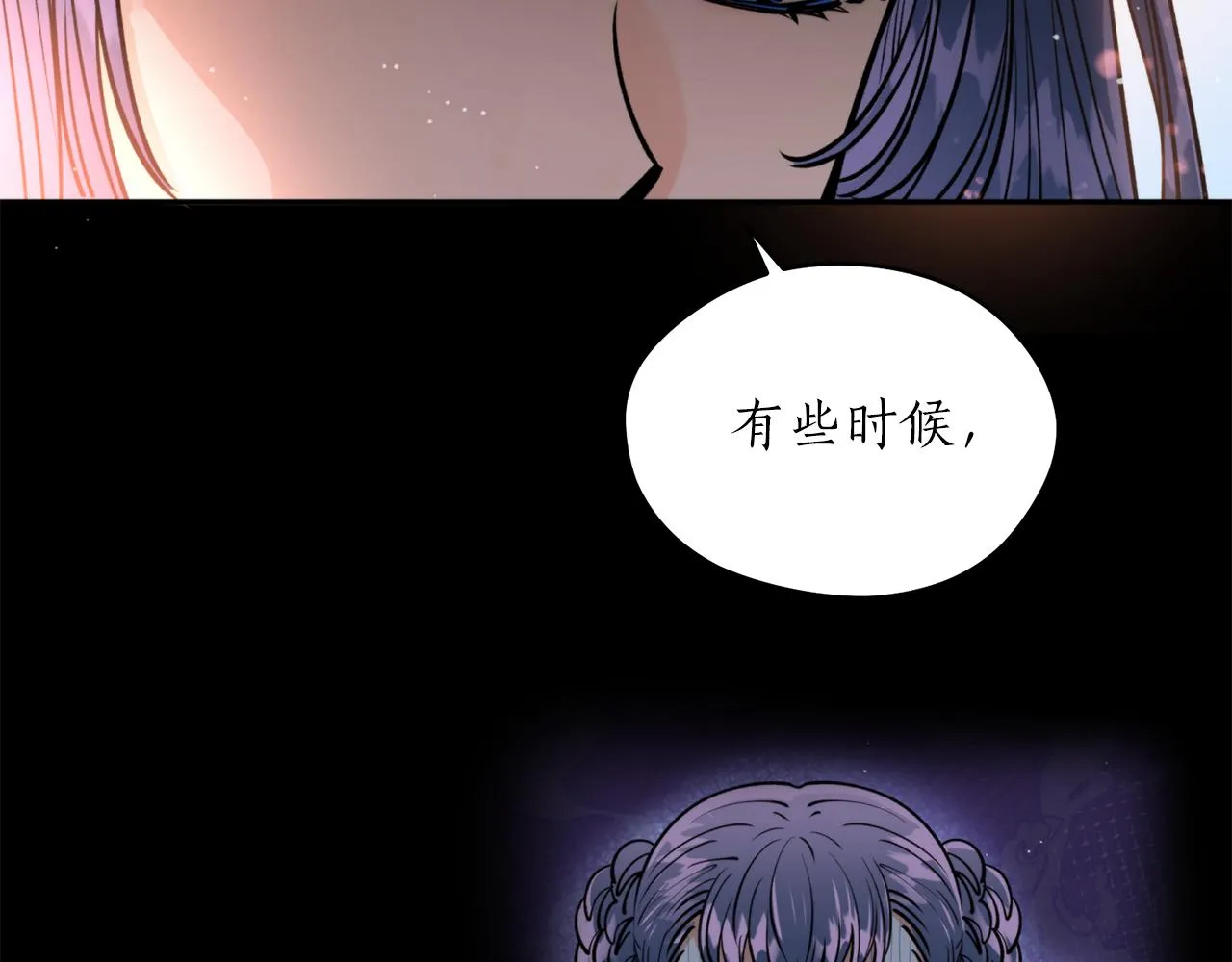 第44话 尽头 第126页