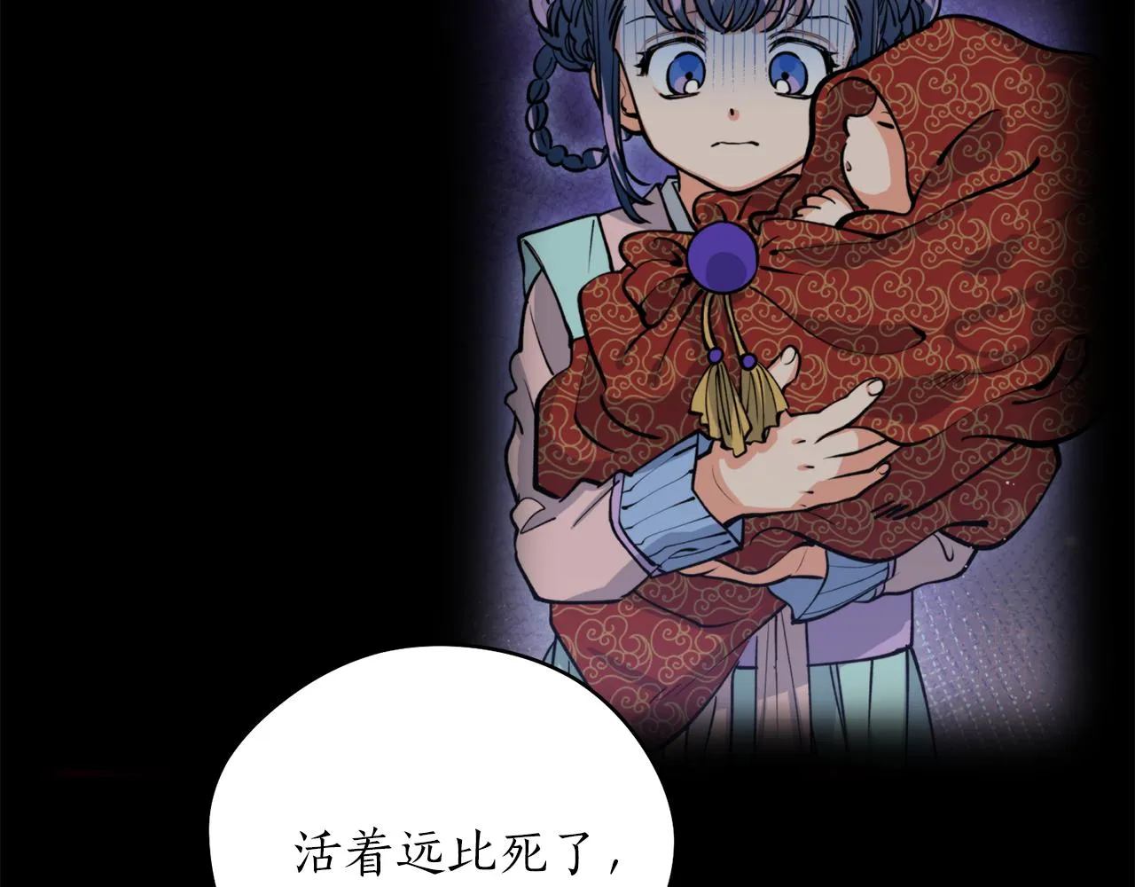 第44话 尽头 第127页