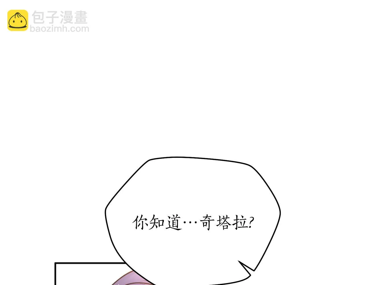 第44话 尽头 第135页