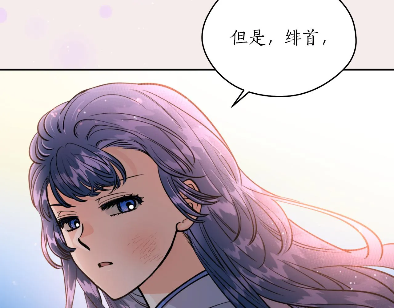 第44话 尽头 第141页