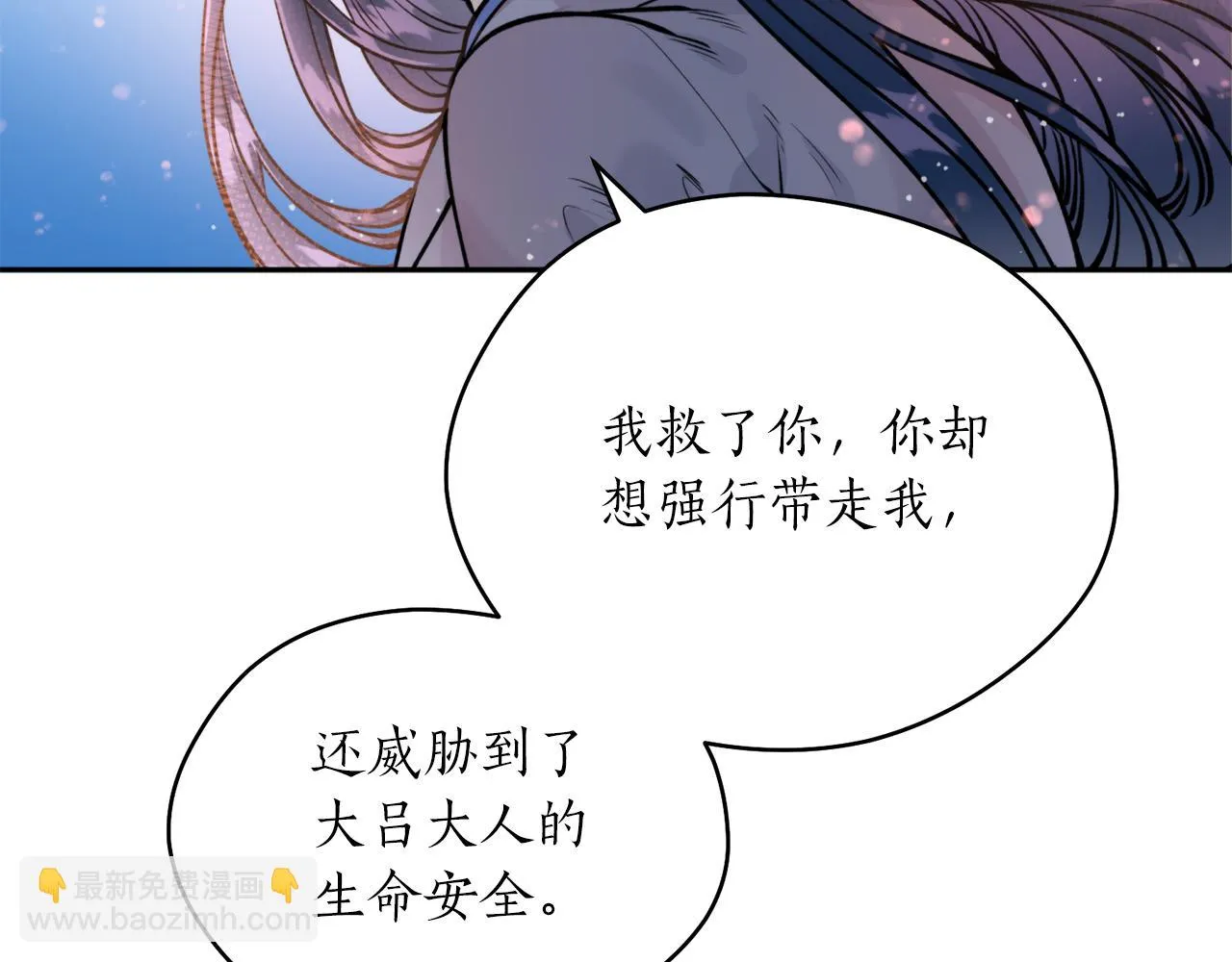 第44话 尽头 第142页