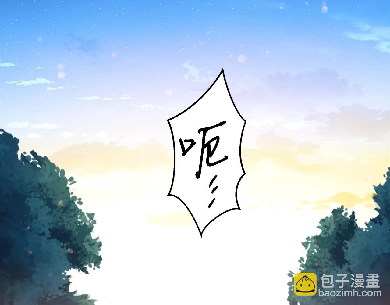 第44话 尽头 第146页