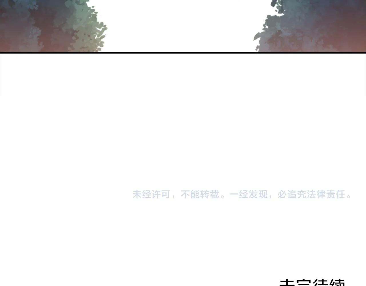 第44话 尽头 第147页