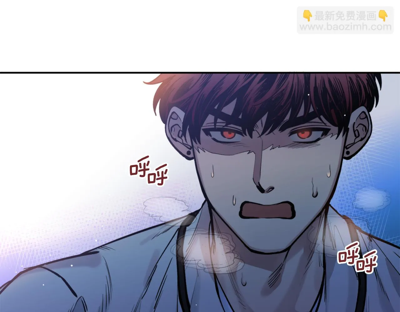 第43话 意志 第7页