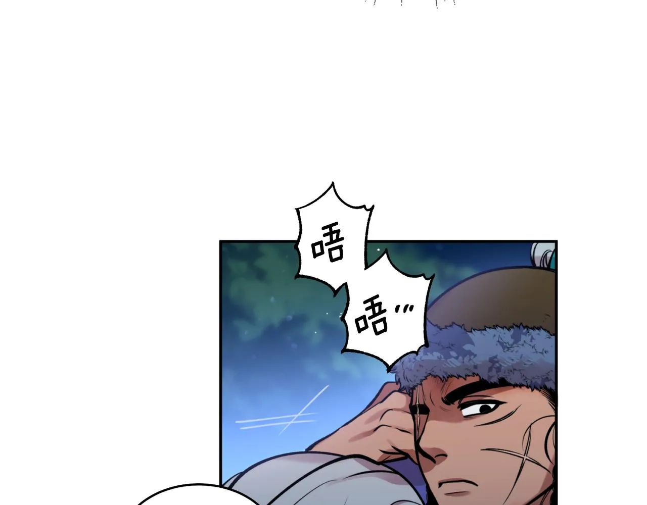第43话 意志 第10页