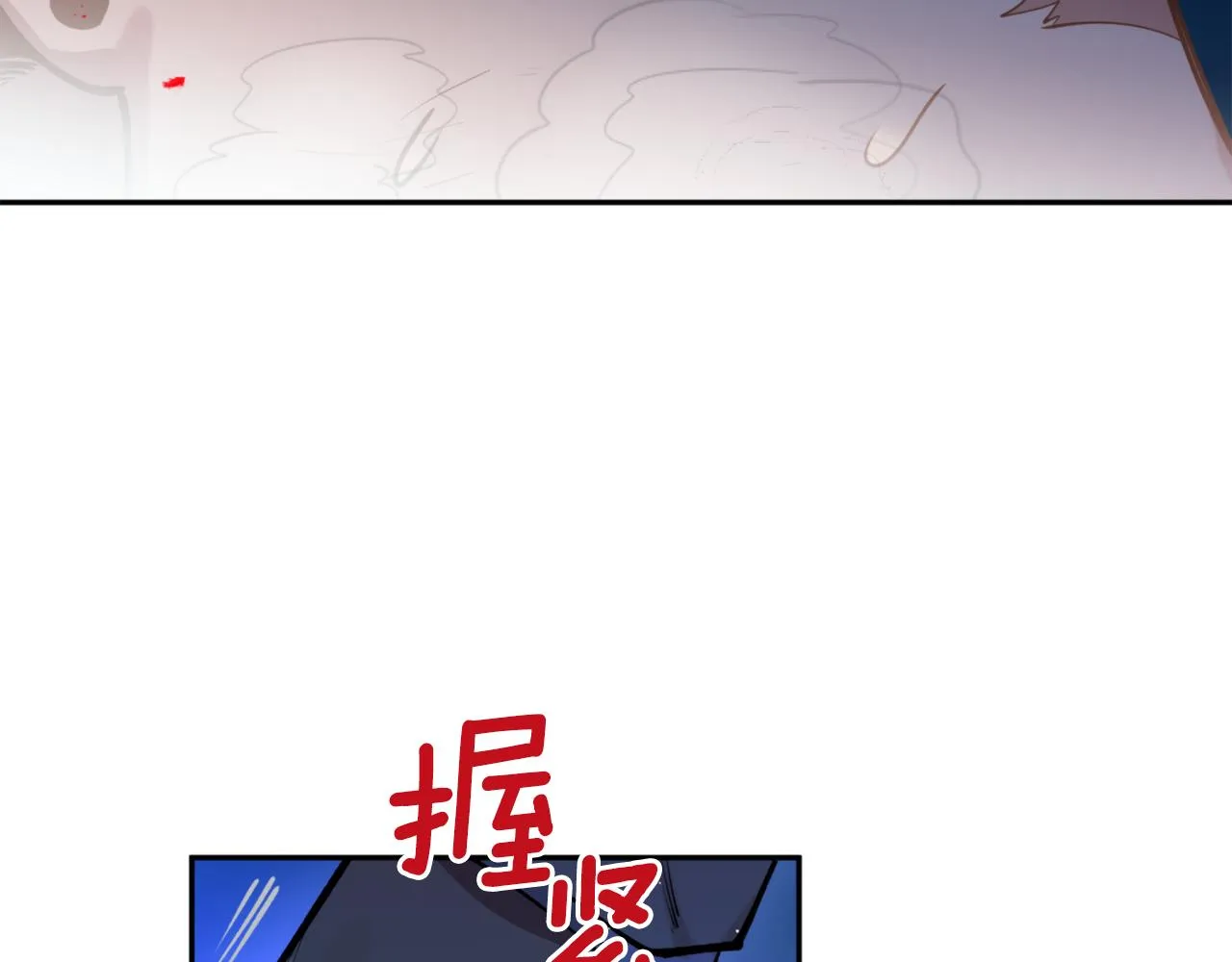 第43话 意志 第13页