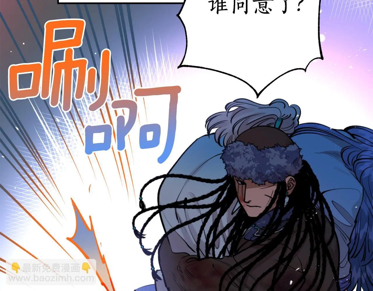 第43话 意志 第15页