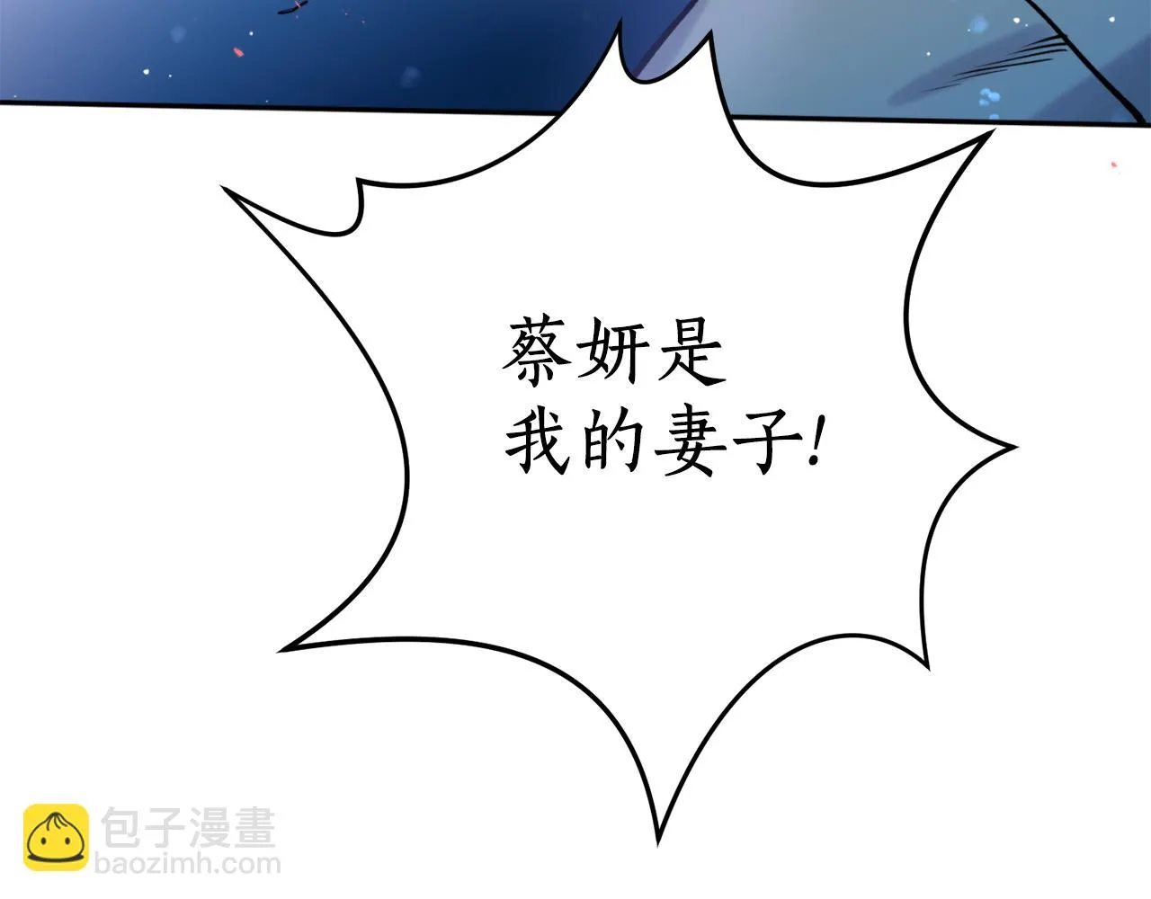 第43话 意志 第19页