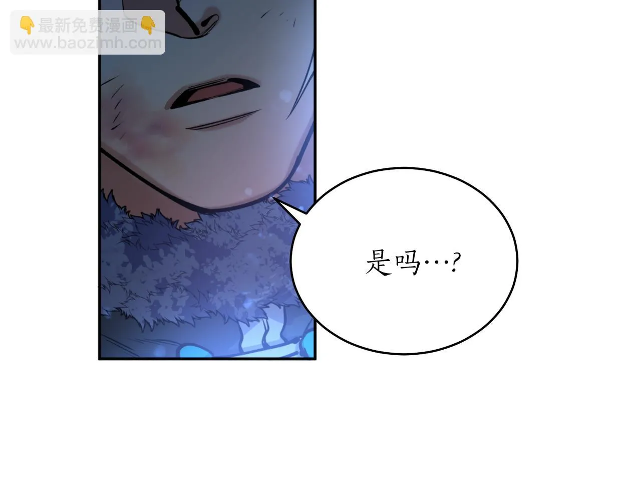 第43话 意志 第23页