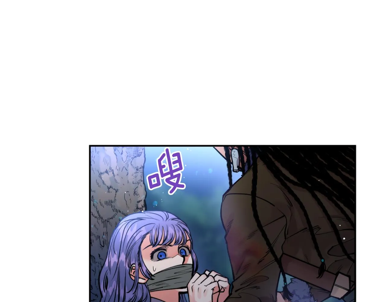 第43话 意志 第24页