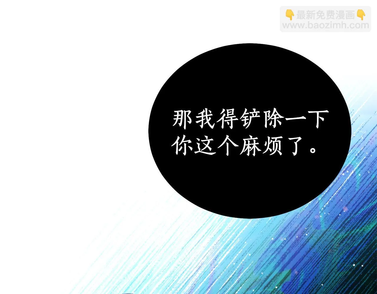 第43话 意志 第26页