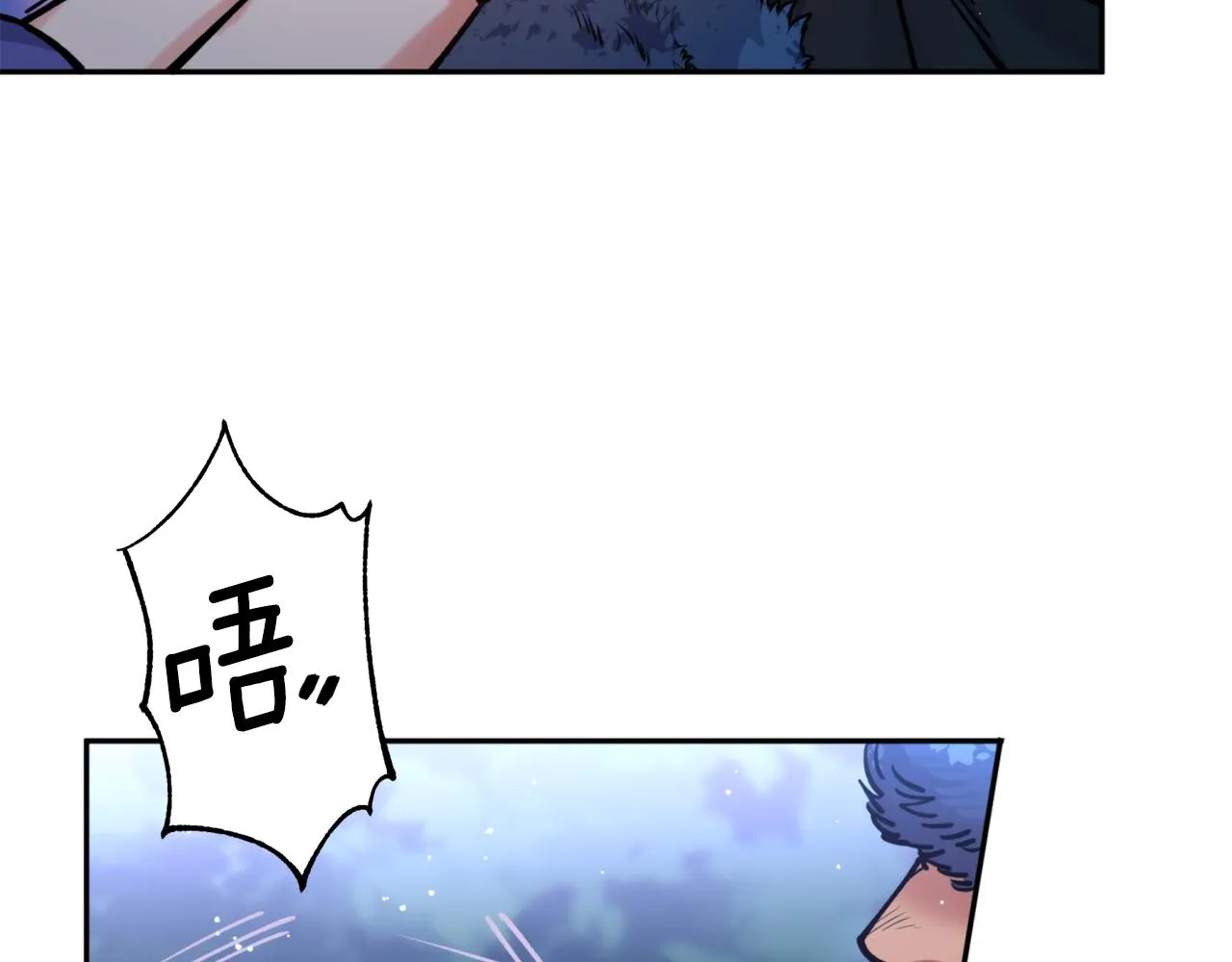 第43话 意志 第30页