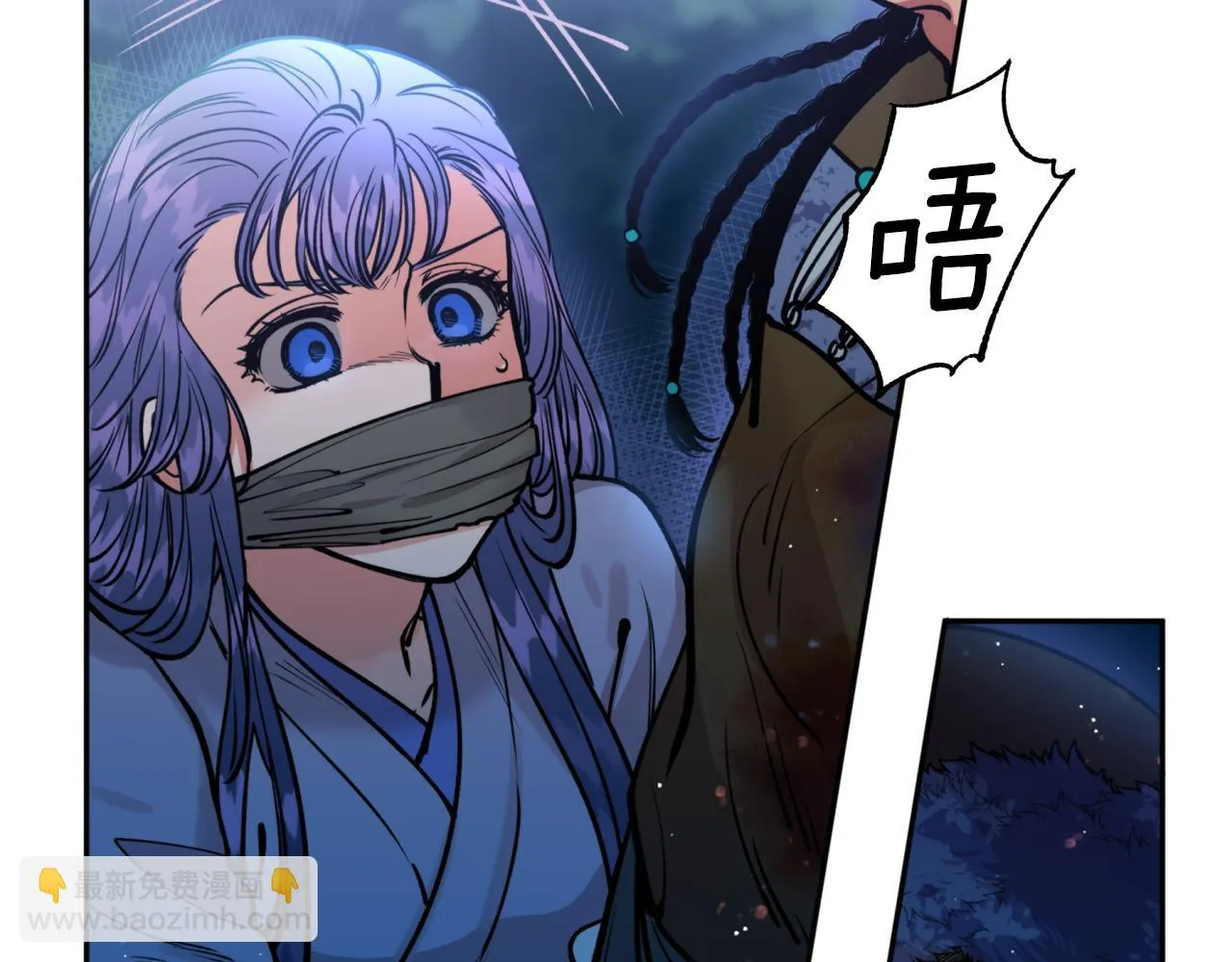 第43话 意志 第31页