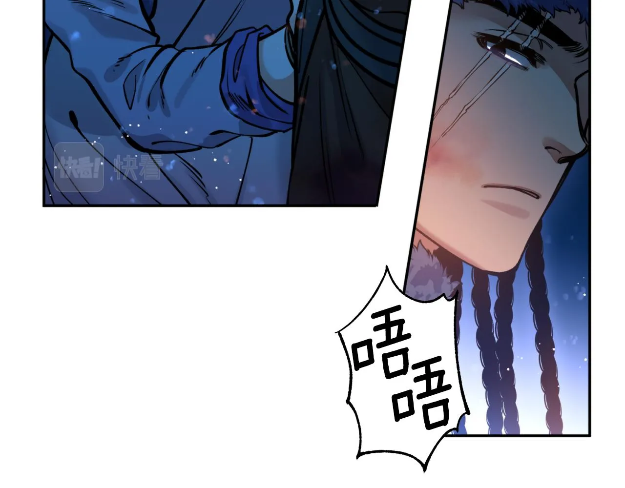 第43话 意志 第32页