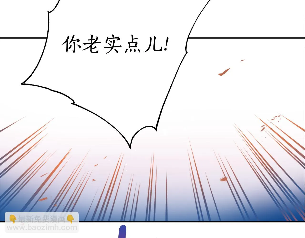 第43话 意志 第35页