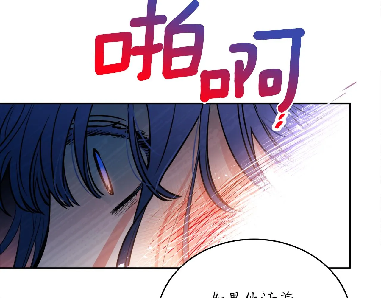 第43话 意志 第36页