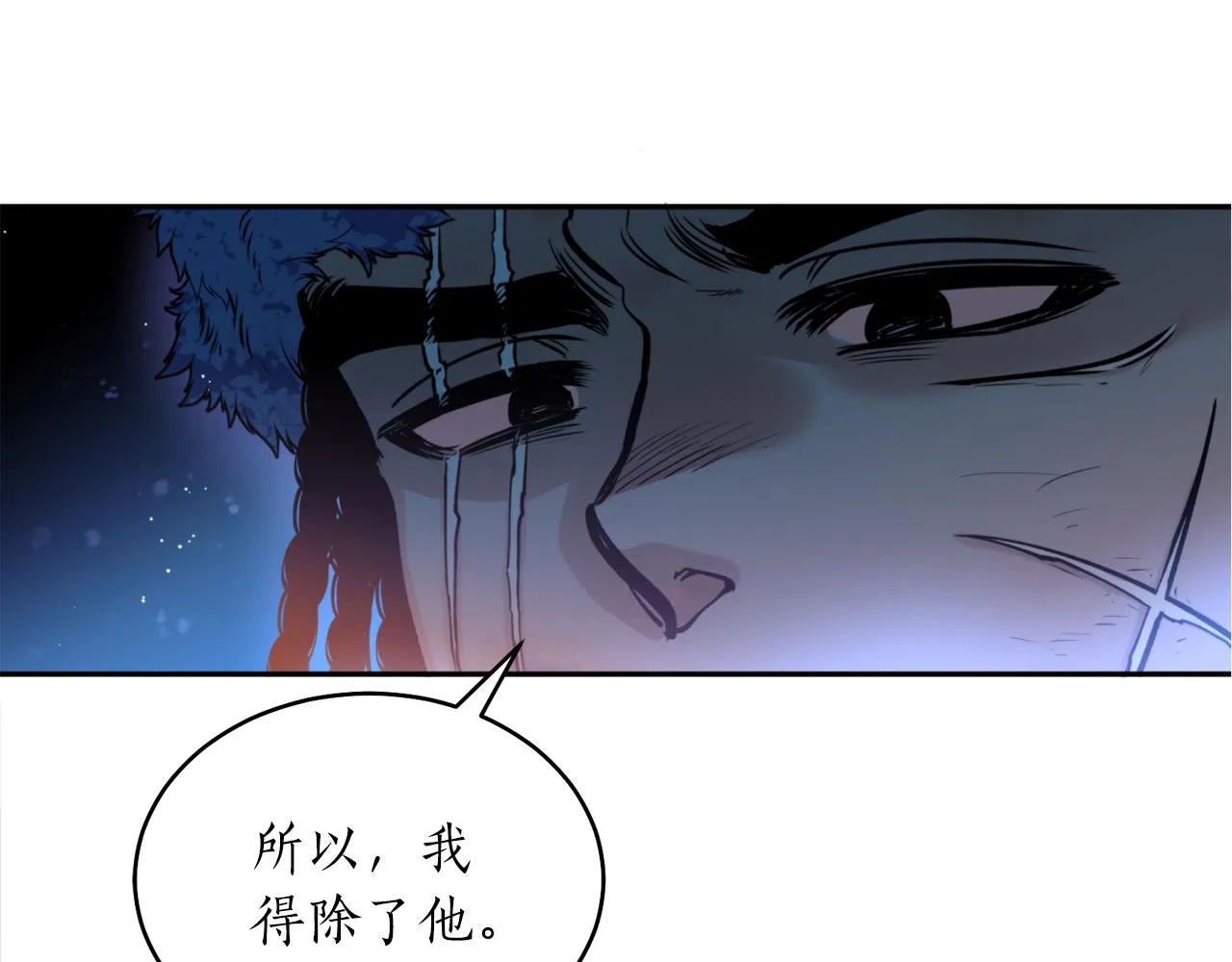 第43话 意志 第39页