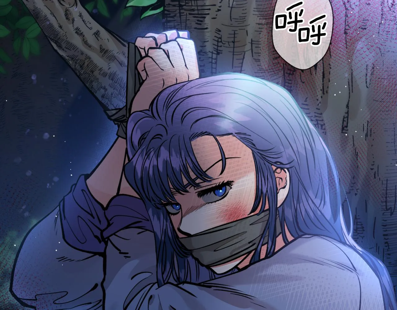 第43话 意志 第41页