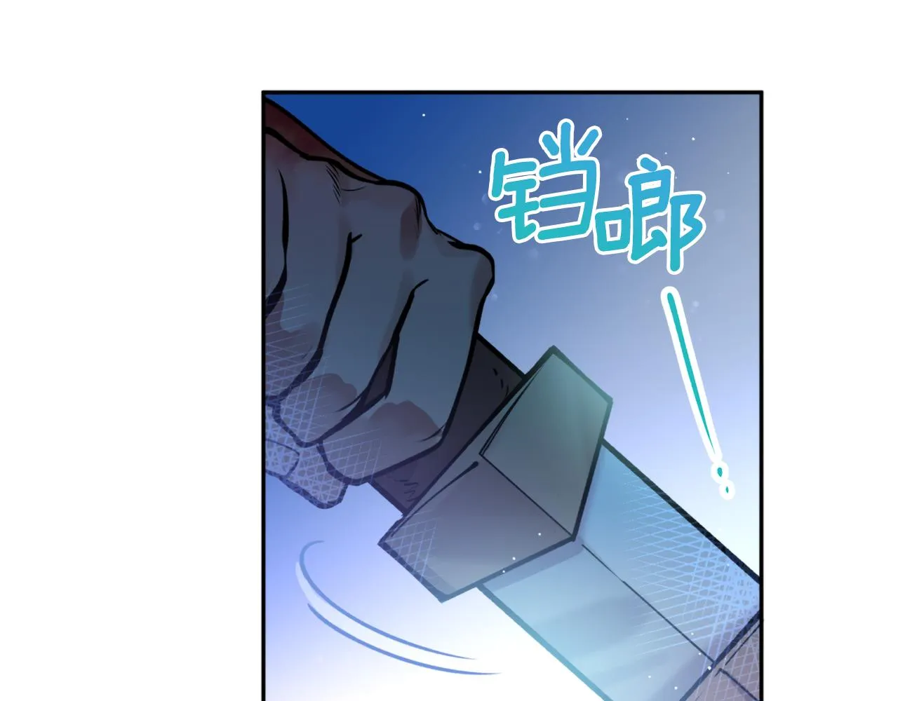 第43话 意志 第50页