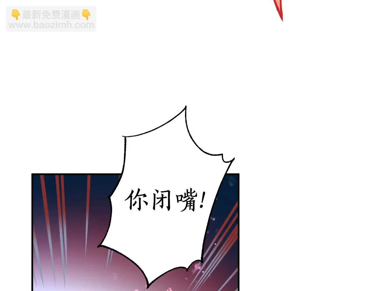 第43话 意志 第56页