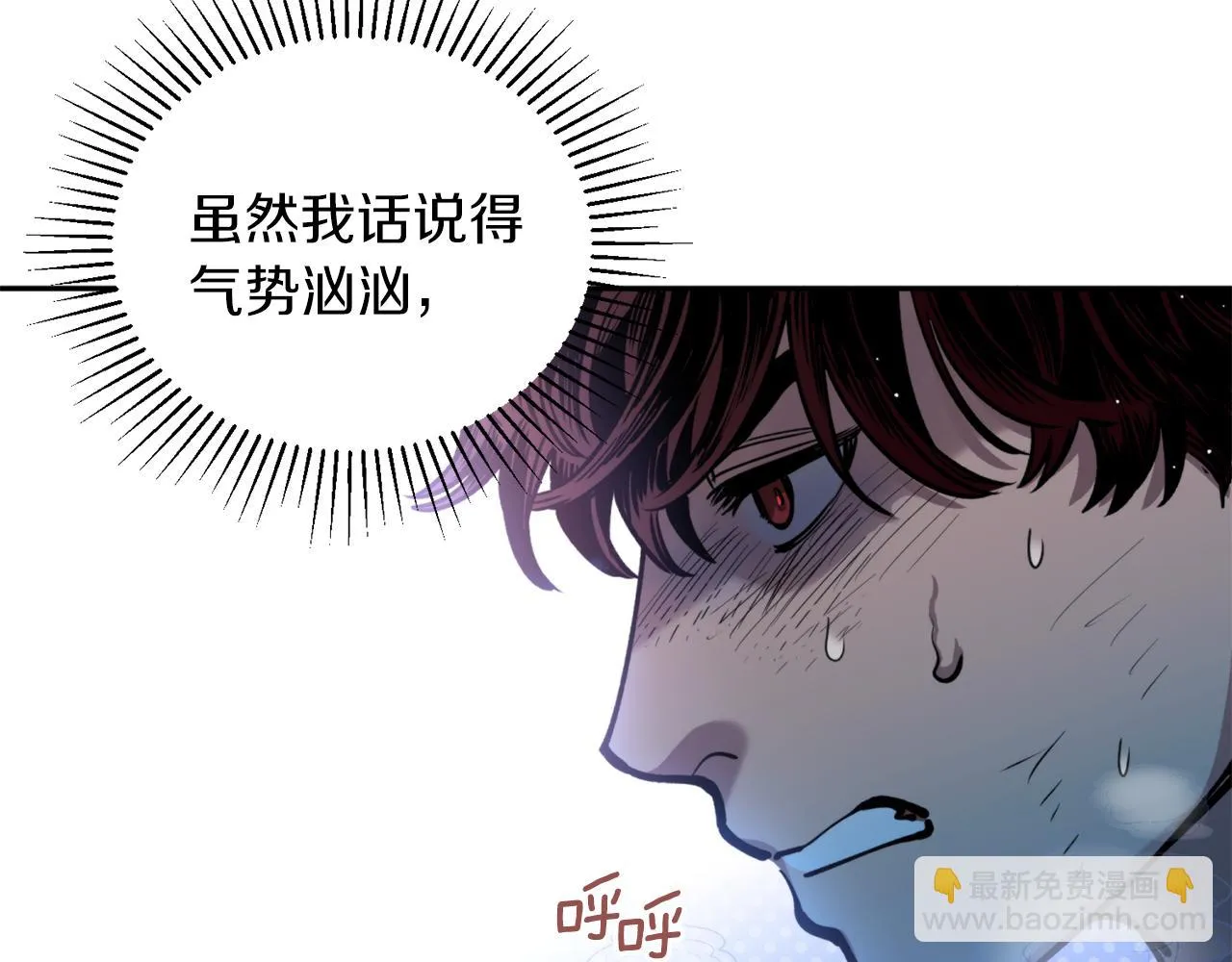 第43话 意志 第58页
