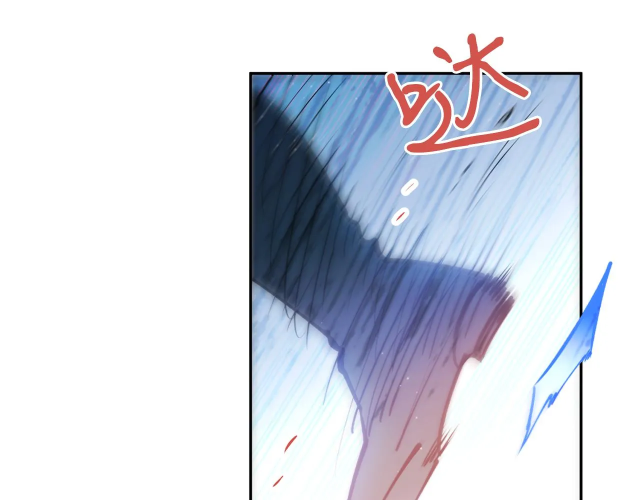 第43话 意志 第61页