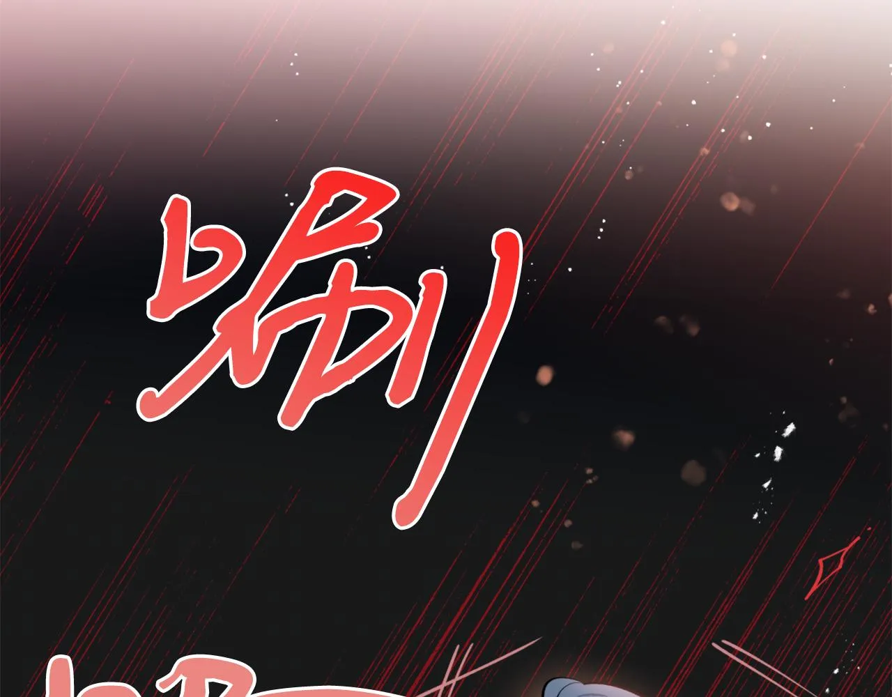 第43话 意志 第64页