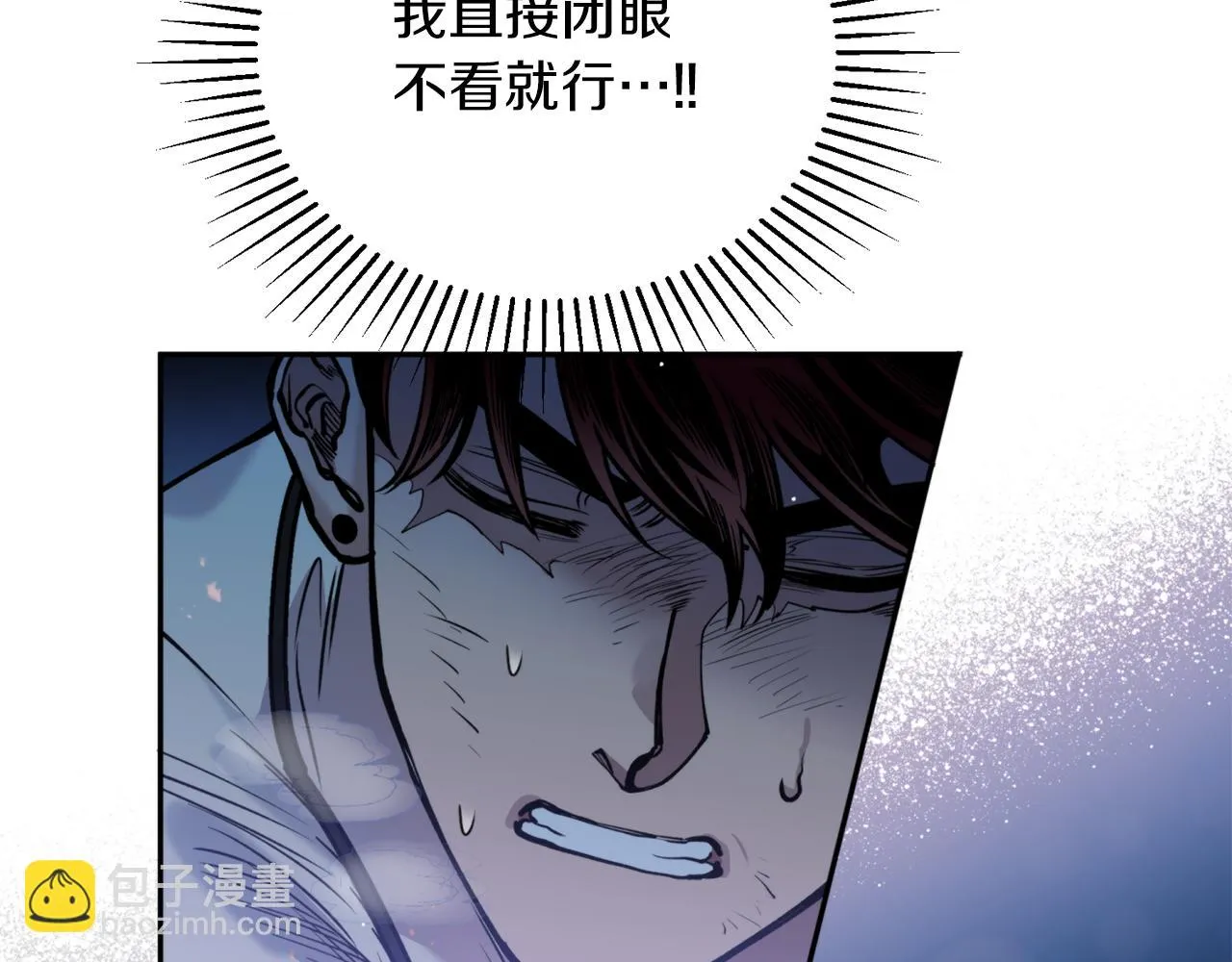 第43话 意志 第69页