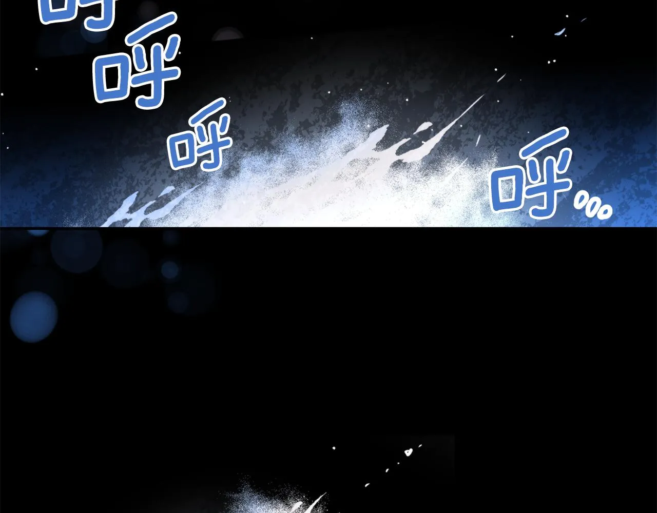 第43话 意志 第72页