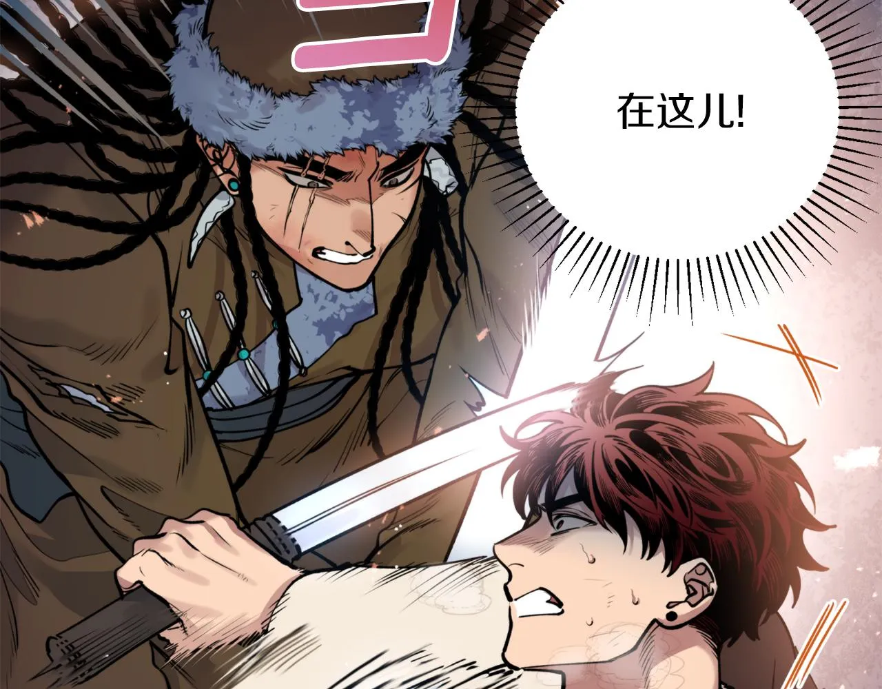 第43话 意志 第78页