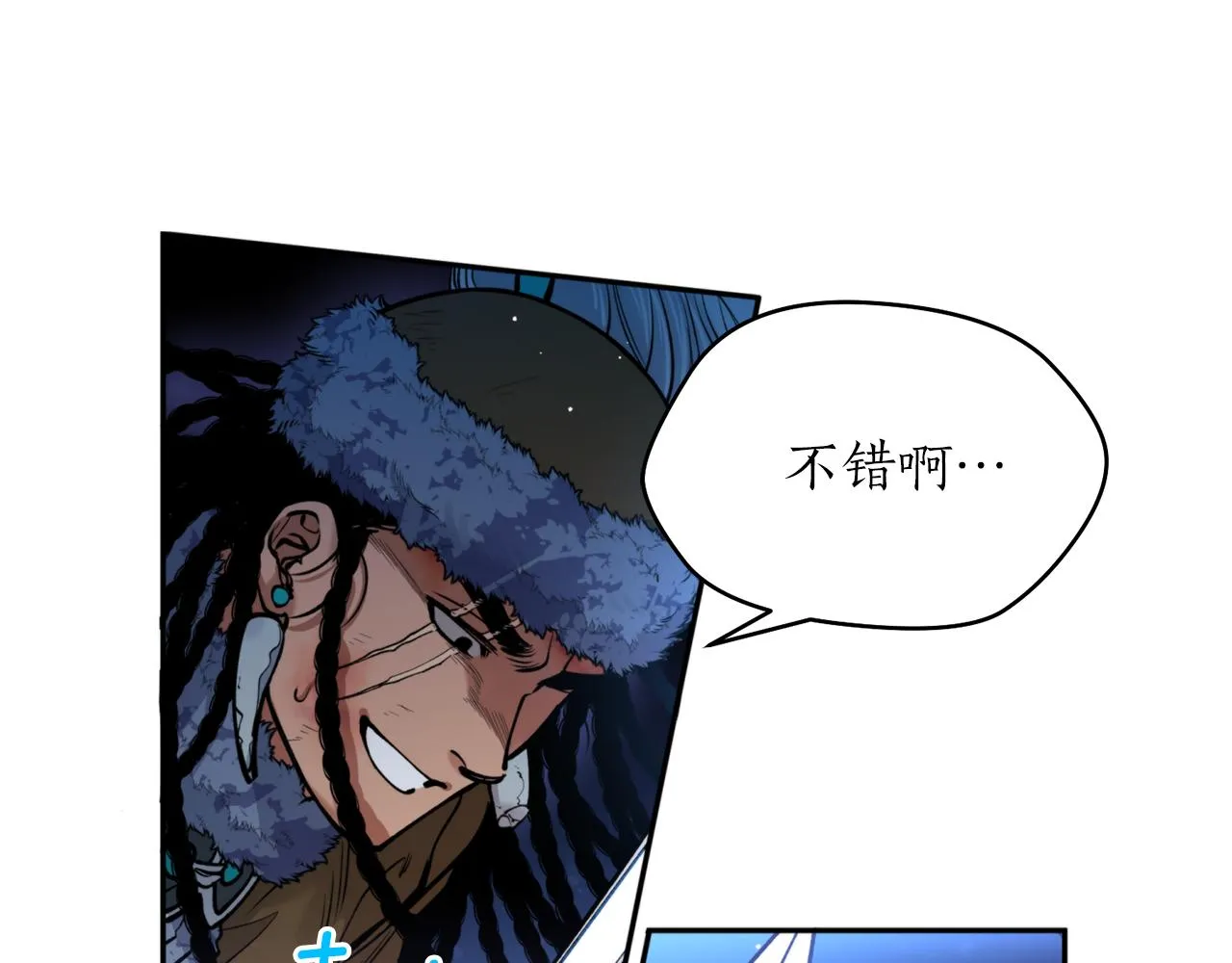 第43话 意志 第80页