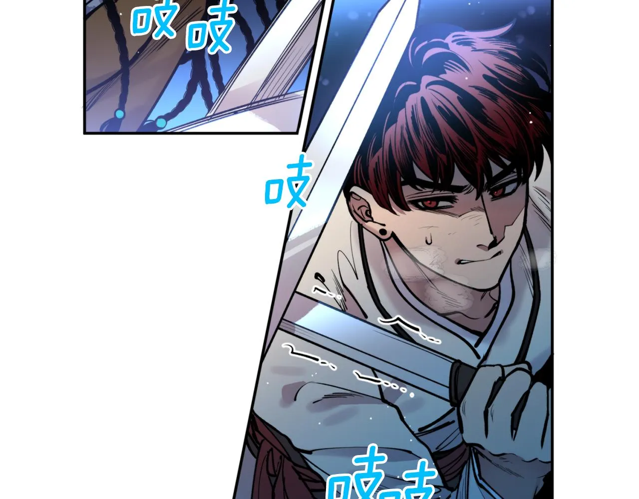 第43话 意志 第81页
