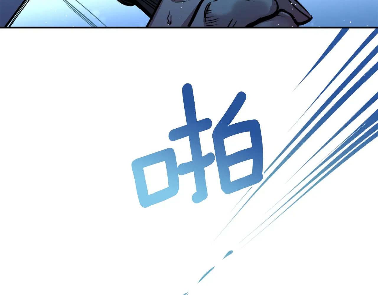 第43话 意志 第83页