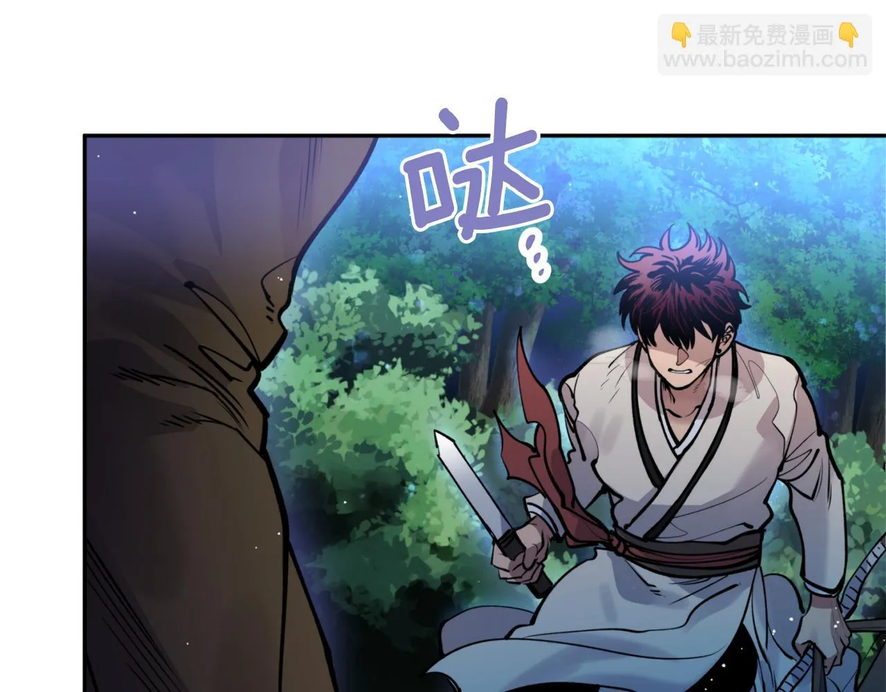 第43话 意志 第85页