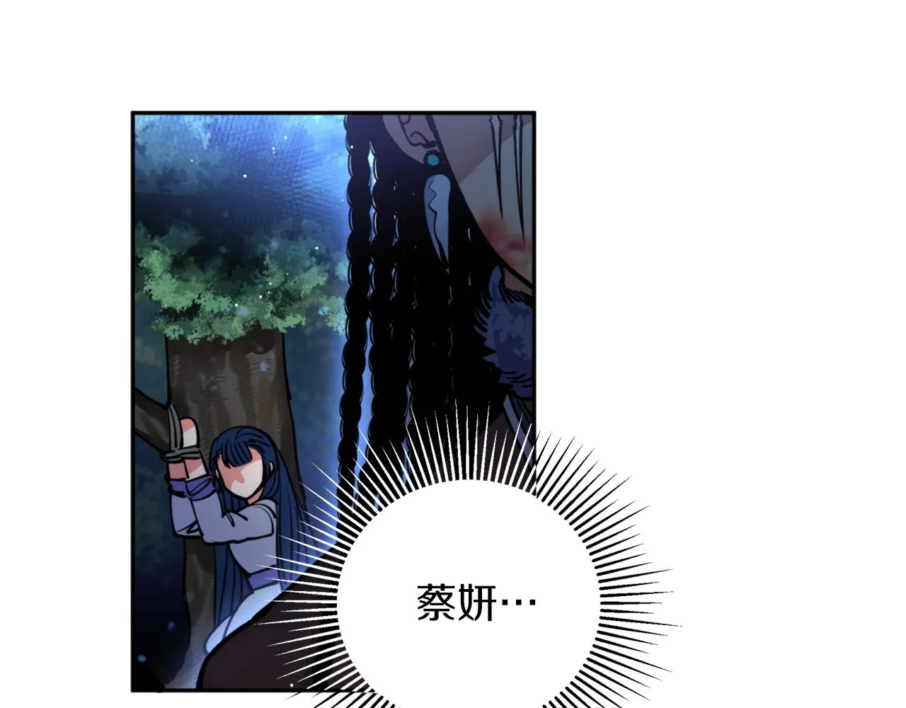 第43话 意志 第89页