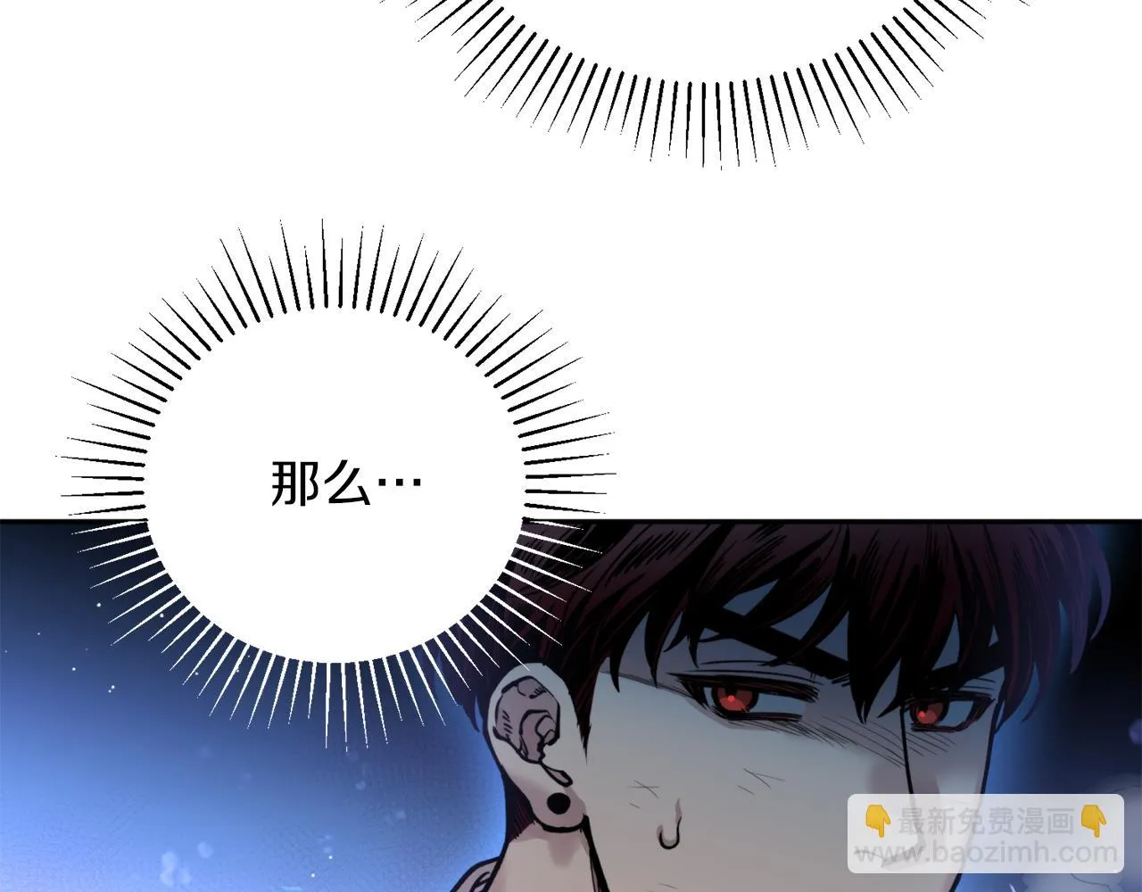 第43话 意志 第91页