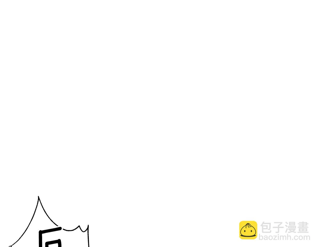 第43话 意志 第97页