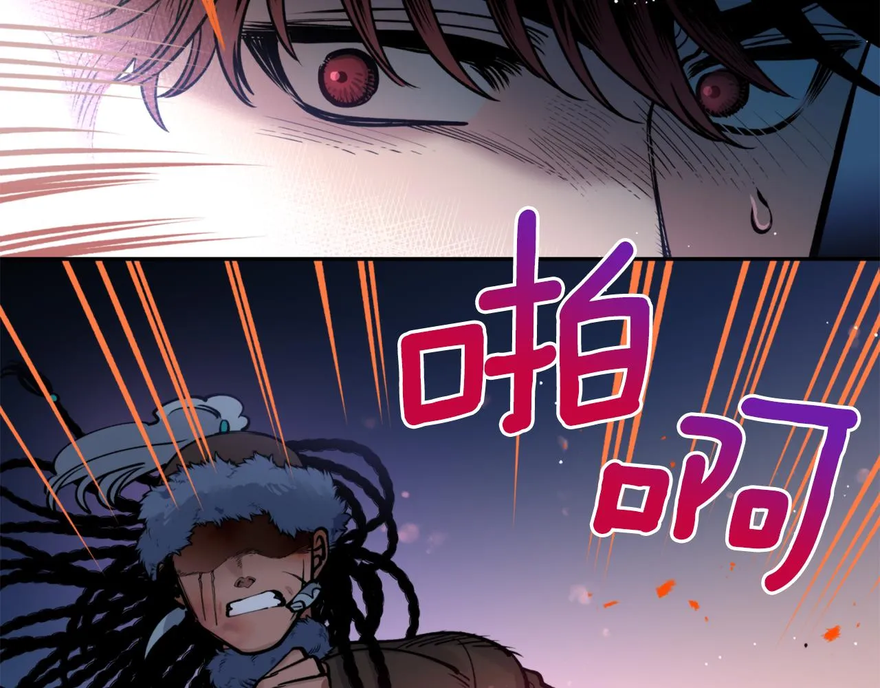 第43话 意志 第103页