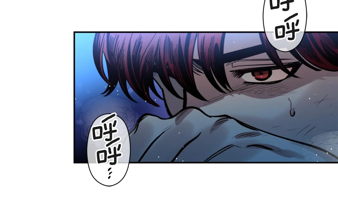 第43话 意志 第111页
