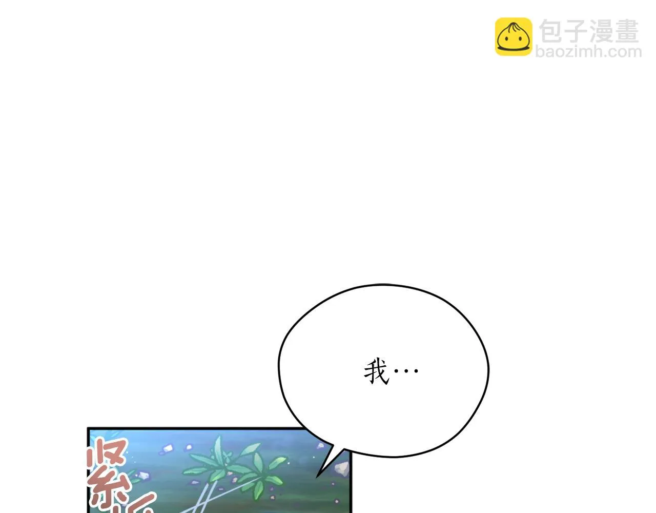 第43话 意志 第112页