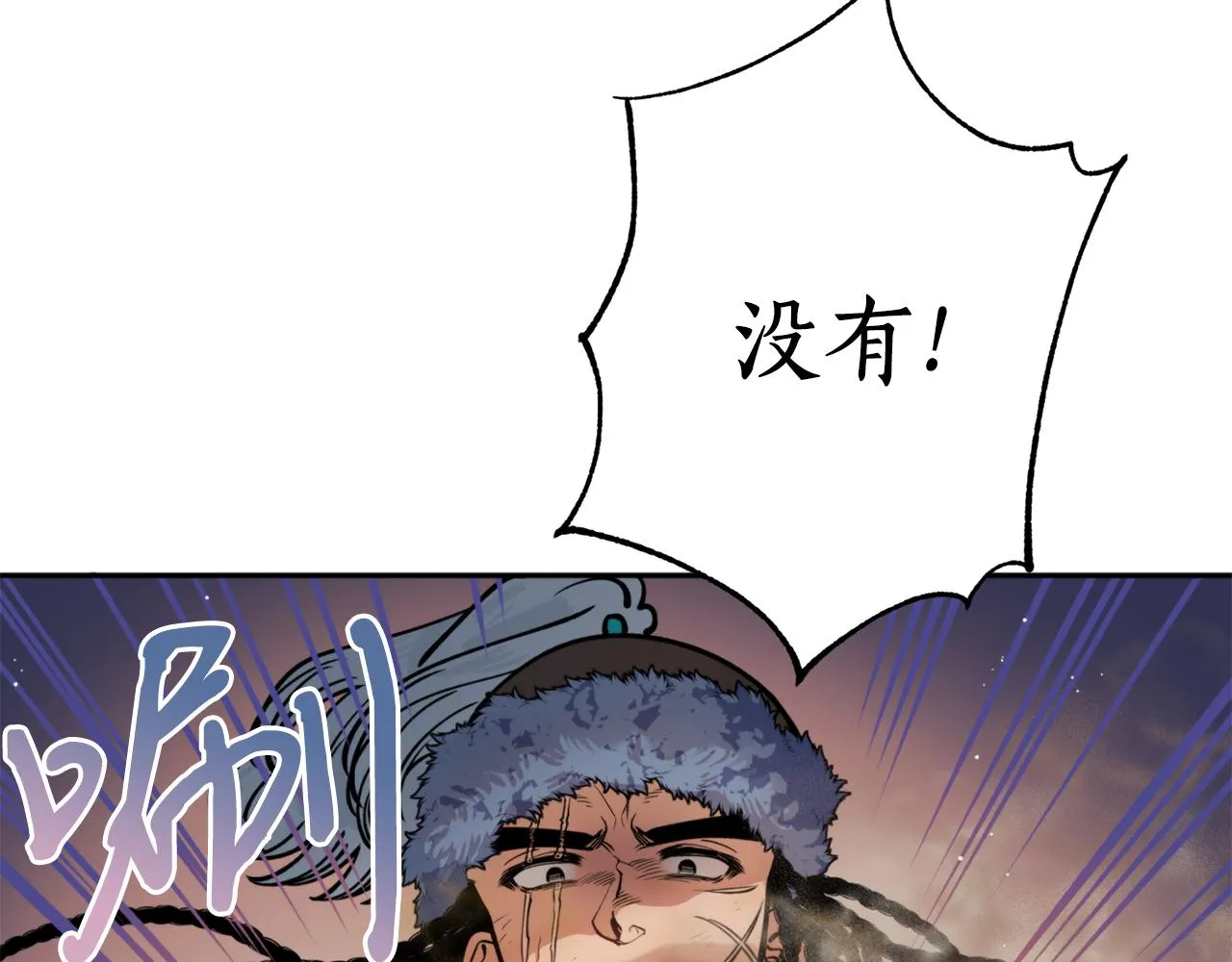 第43话 意志 第114页