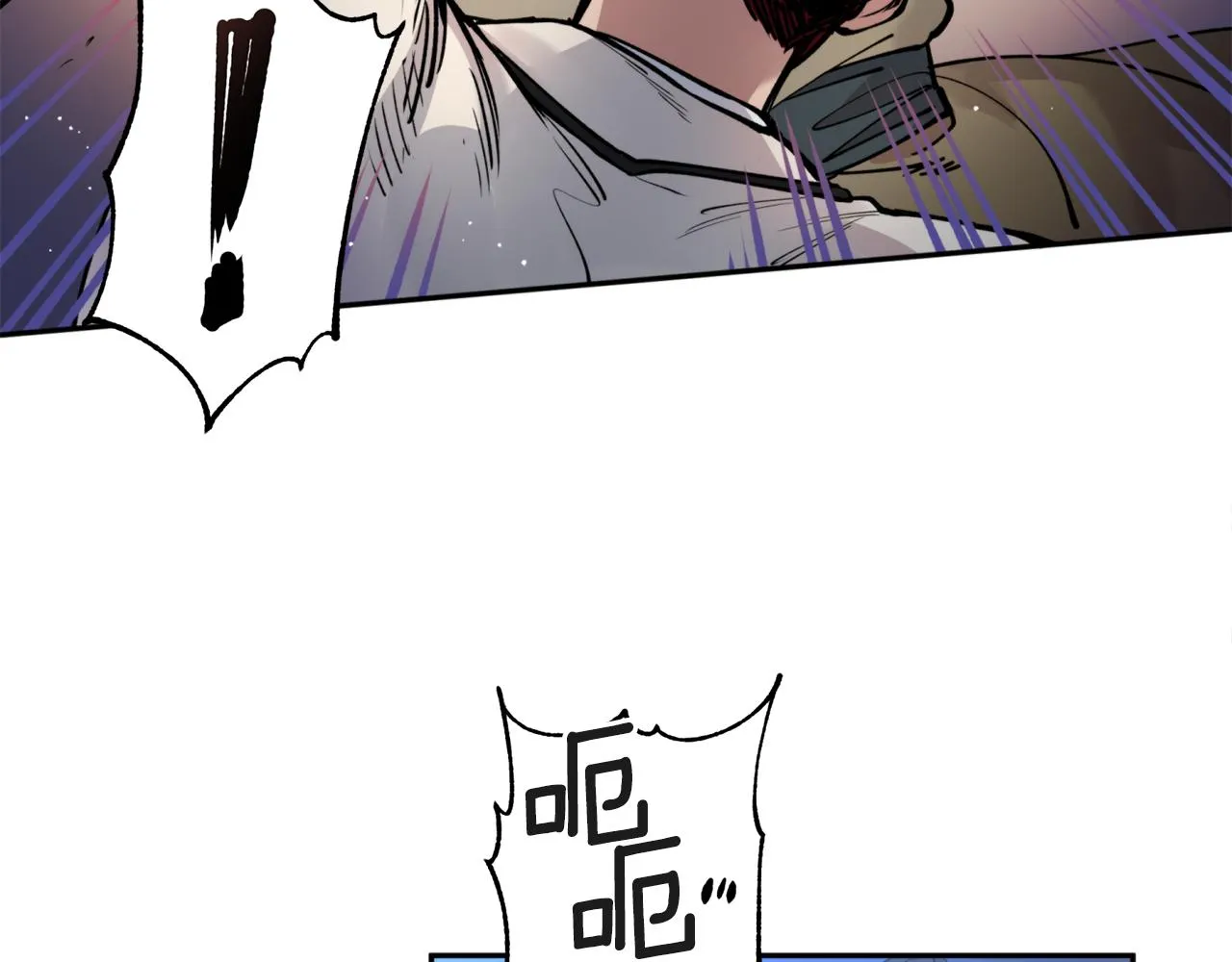 第43话 意志 第116页
