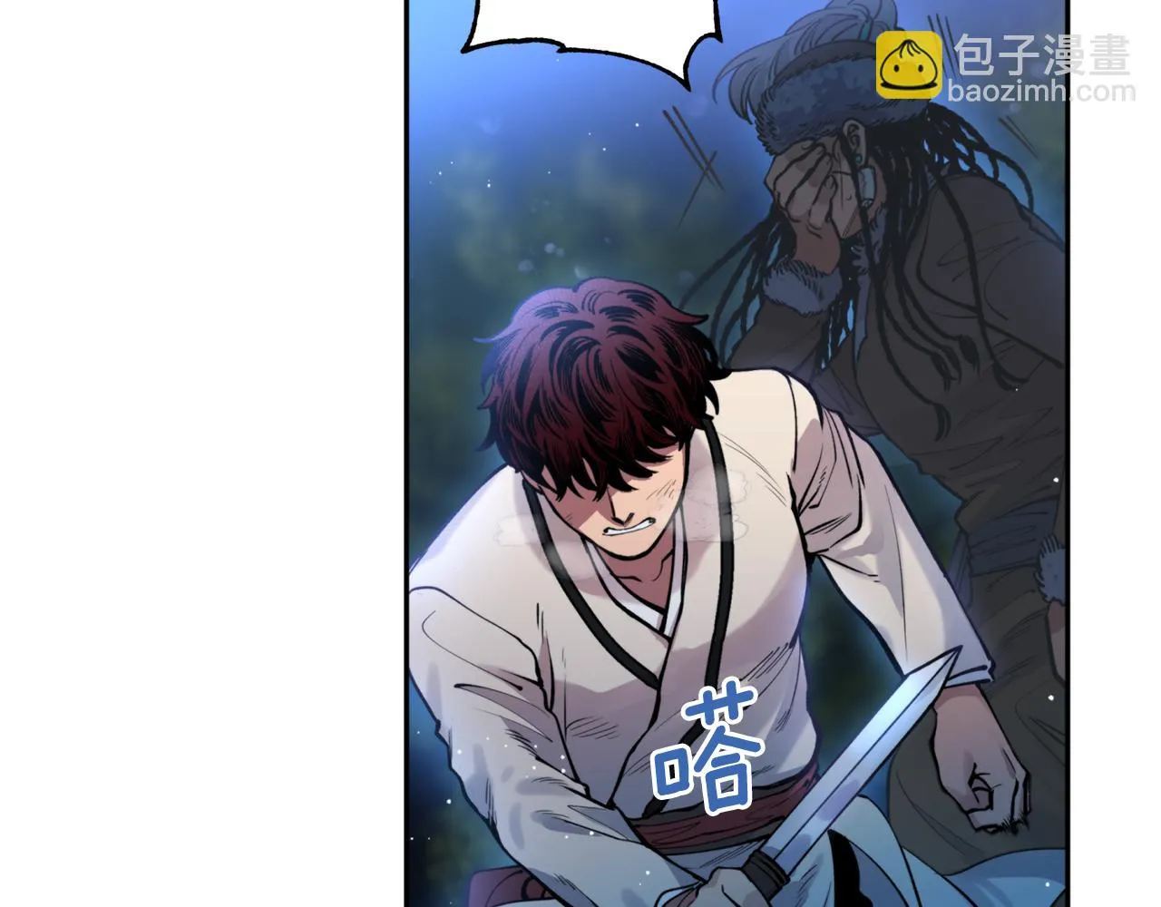 第43话 意志 第117页