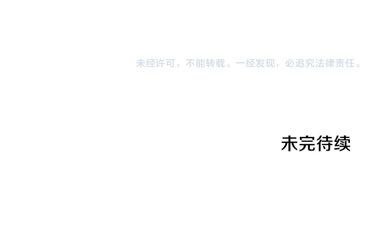 第43话 意志 第125页
