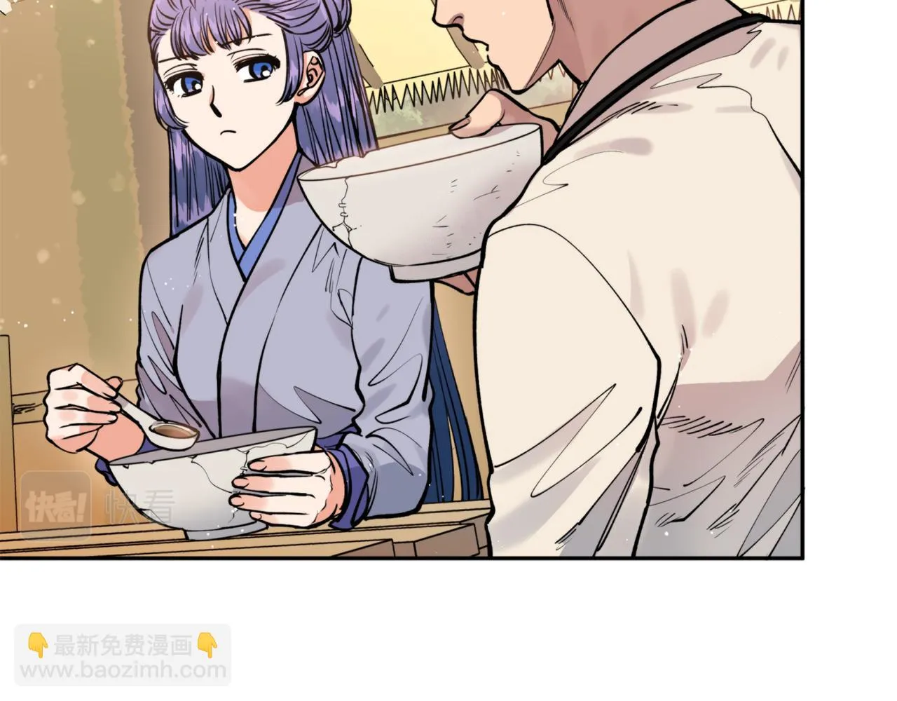 第42话 危险 第28页