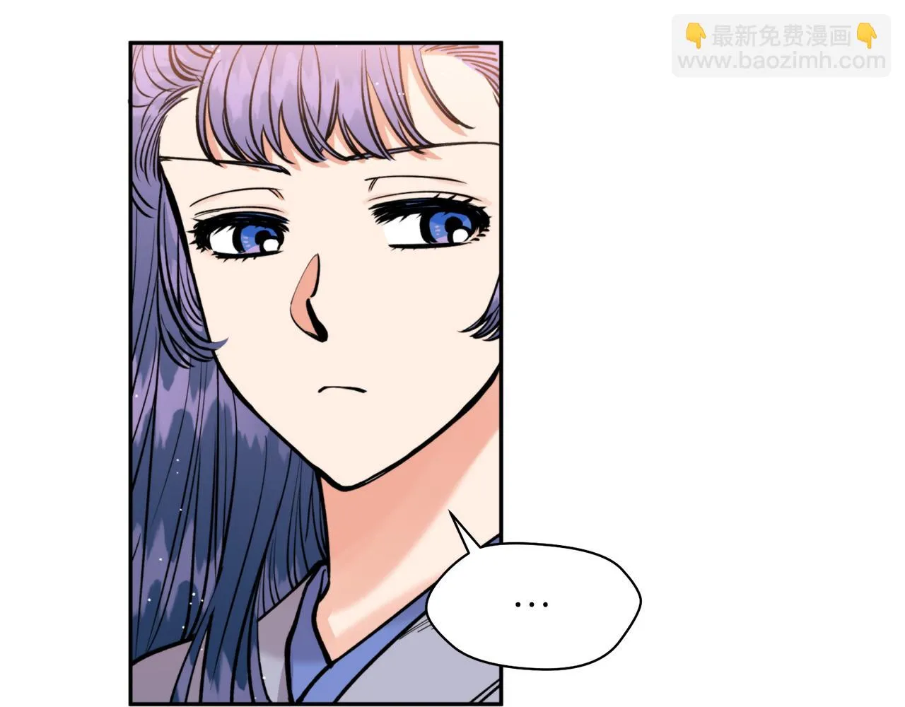 第42话 危险 第29页